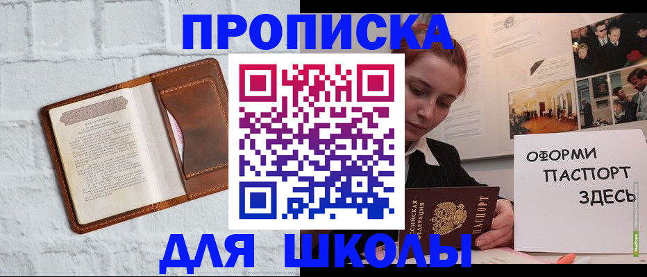 миграционный учет в Сосновом Бору