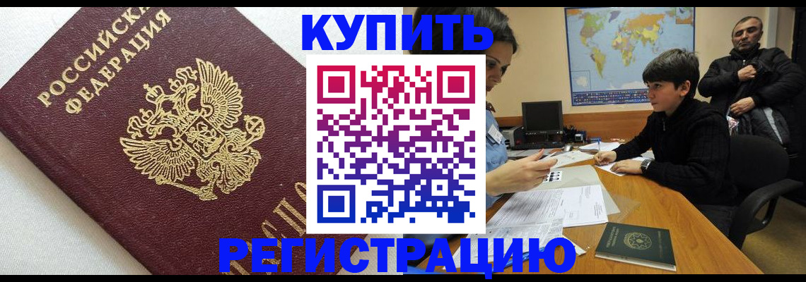 пропишу в квартире в Сосновом Бору